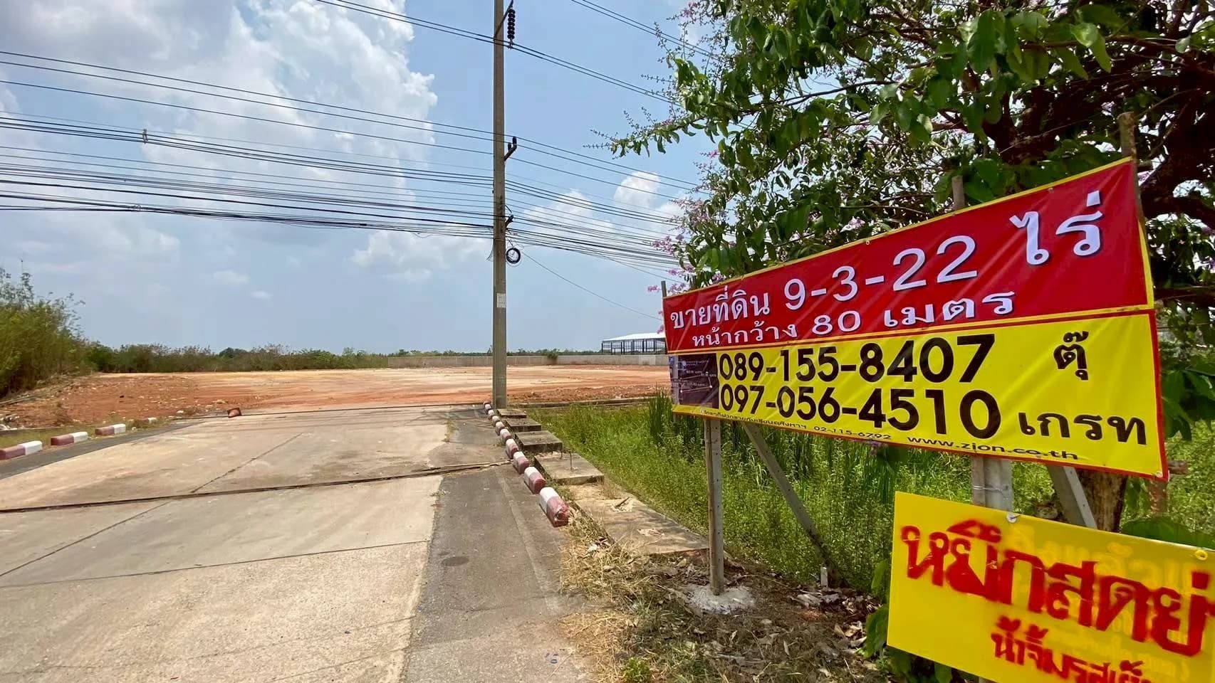 ขาย/เช่า ที่ดินสวยติดถนนเพชรเกษม 9-3-22 ไร่ ท่าราบ เมืองราชบุรี ใกล้ ปตท.โรงไฟฟ้าราชบุรี